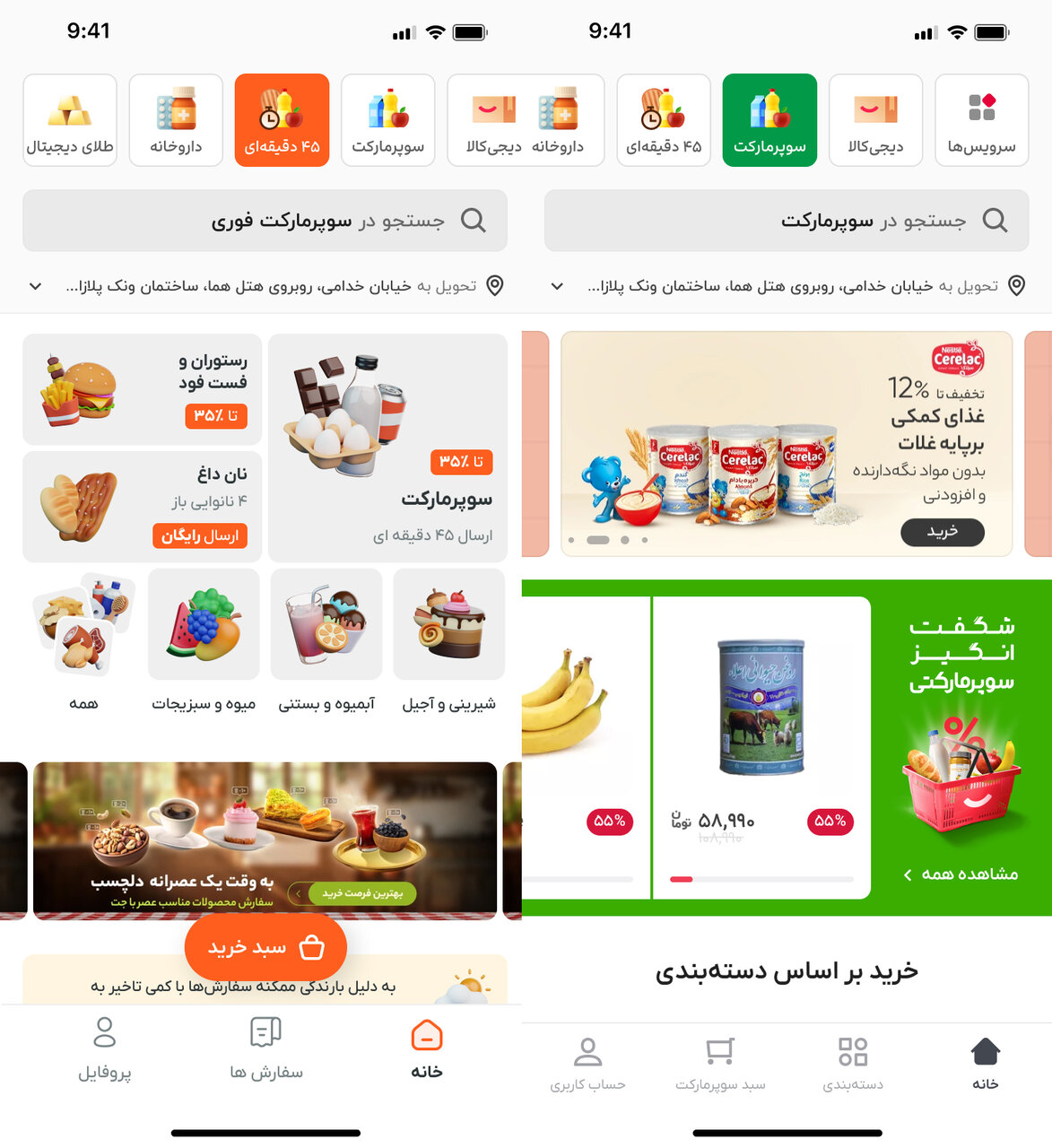 دیجی‌کالا در مسیر تحول دیجیتال: معرفی ویژگی‌های جدید برای تجربه خریدی مدرن و یکپارچه