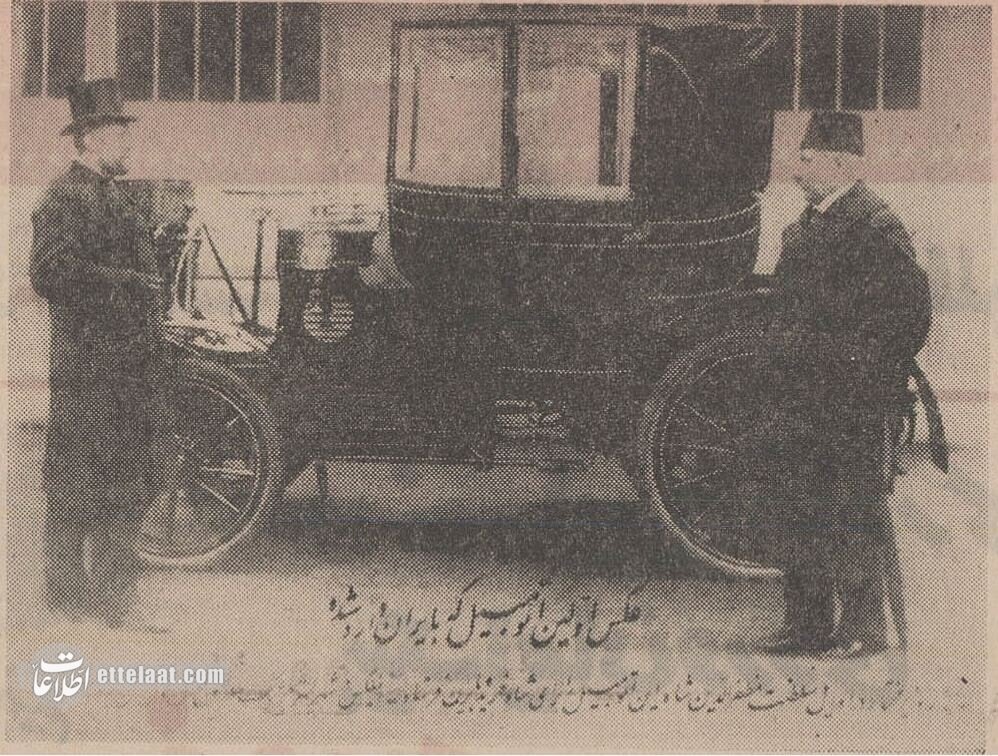 عکس/ اولین خودروی واردشده به ایران + عکس و جزئیات