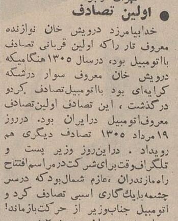 عکس/ اولین خودروی واردشده به ایران + عکس و جزئیات