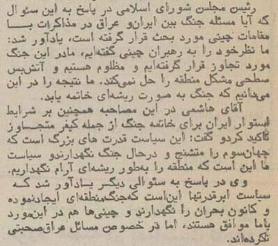 هاشمی رفسنجانی: آتشبس سطحی مشکل منطقه را حل نمیکند