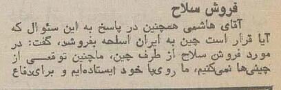 هاشمی رفسنجانی: آتشبس سطحی مشکل منطقه را حل نمیکند