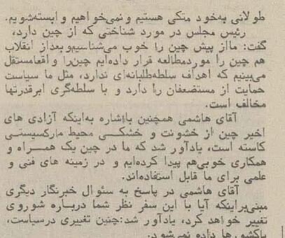 هاشمی رفسنجانی: آتشبس سطحی مشکل منطقه را حل نمیکند