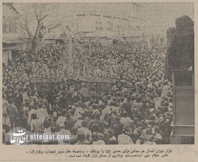 گزارشهای خواندنی و عکسهای دیدنی از عاشورای ۱۳۵۴