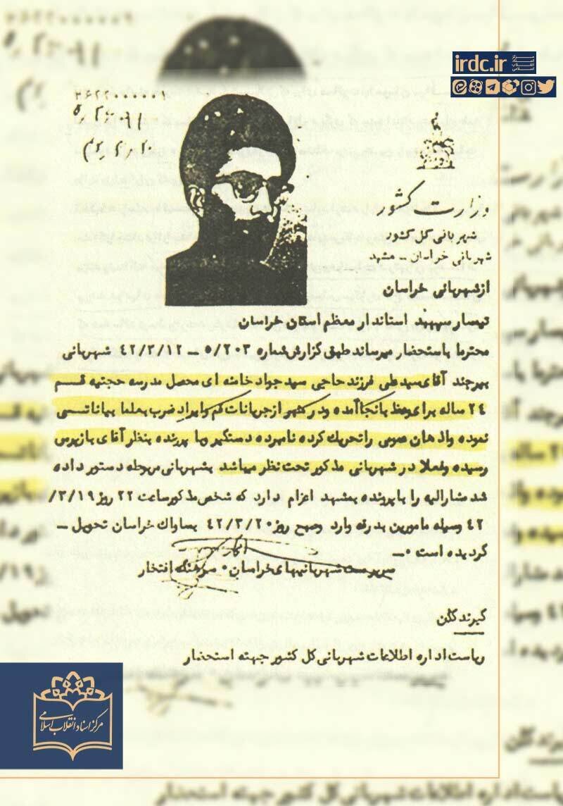 سندی از نخستین منبرهای مبارزاتی آیتالله خامنهای در ماه محرم