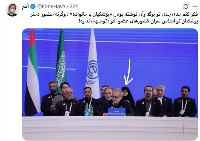 پشت پرده پروژه «عدم کفایت سیاسی» پزشکیان