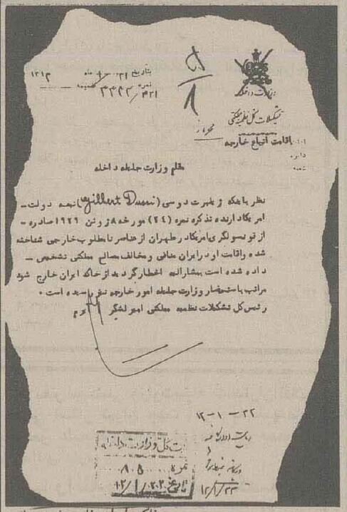 ماجرای اولین دیپلمات اخراجی از ایران