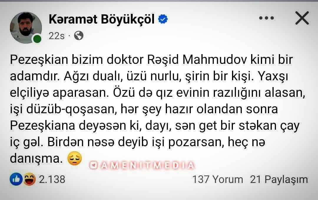 طعنه رسایی به مصاحبه پزشکیان با بازنشر توییت یک فعال رسانه‌ای خارجی/ پزشکیان خوش‌زبان و مهربان است، اما فقط به درد مراسم خواستگاری می‌خورد