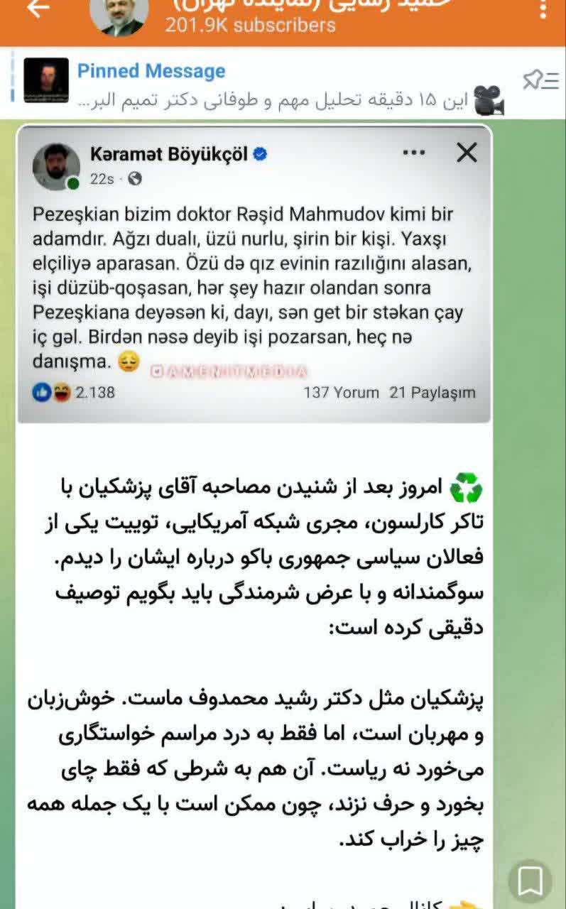 واکنش تند نماینده تهران به رسایی؛ بعضیا بهجای ایرانخوانی لیچار میگن!/ شرمندهایم آقا