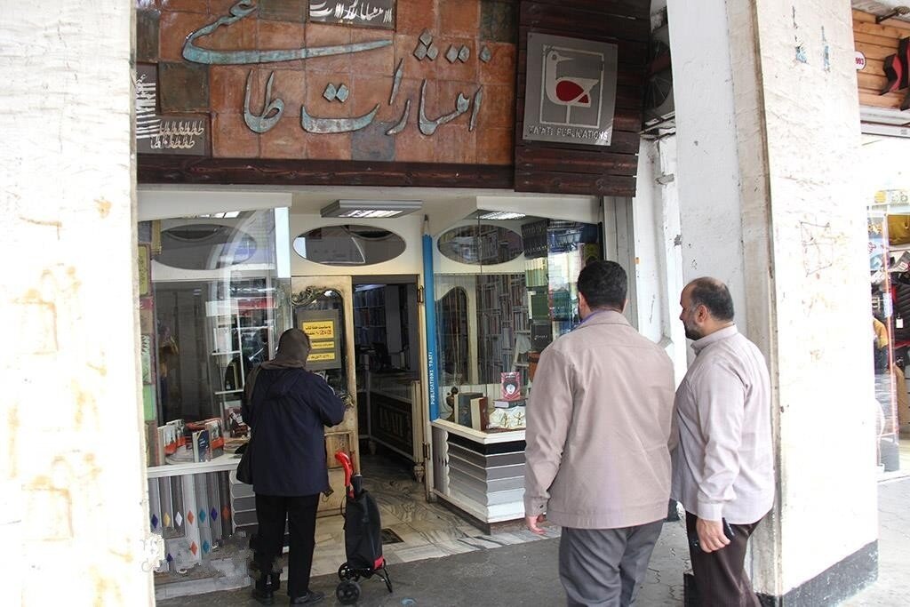 نخستین کتابخانه ملی ایران در این شهر پا گرفت