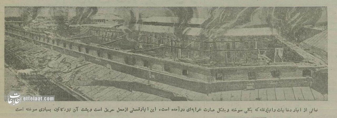 عکسهایی از بزرگترین آتشسوزی تاریخ تهران در هفتاد سال پیش
