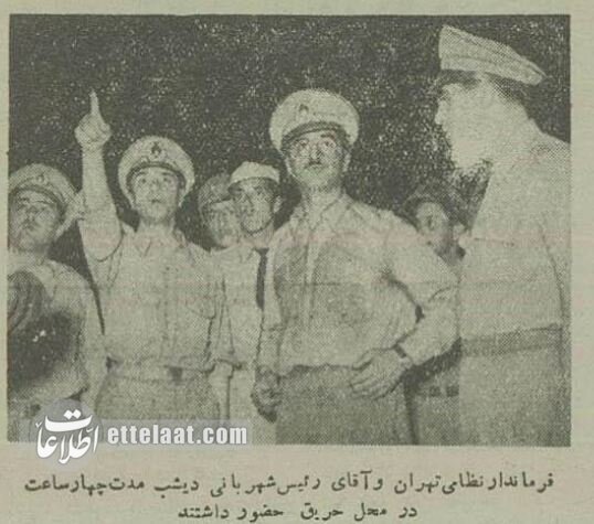عکسهایی از بزرگترین آتشسوزی تاریخ تهران در هفتاد سال پیش