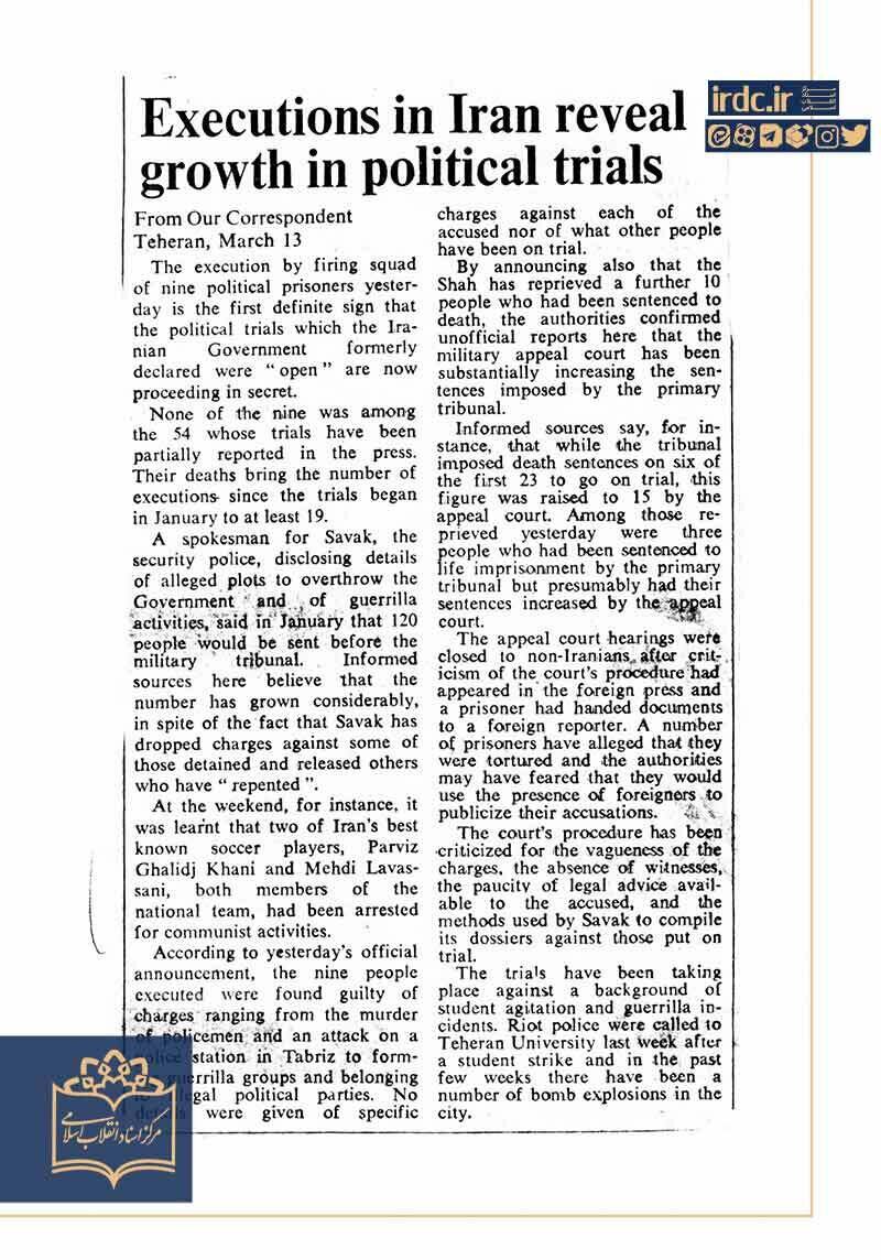 روایت تایمز لندن از پشت‌پرده‌ محاکمات سیاسی در تهران