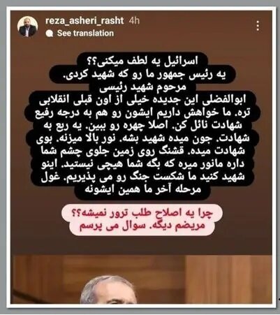 استیضاح یا کودتا؛ تندروها در کدام تهدید پزشکیان موفق می شوند؟/ ادعا علیه رئیس دولت مستقر؛ در حال کودتاست؛ باید کودتا علیه کودتا اتفاق بیفتد