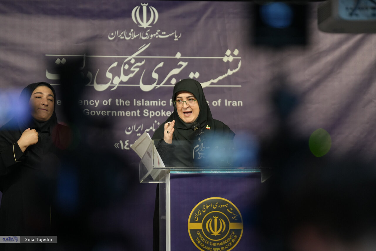 فاطمه مهاجرانی - سخنگوی دولت فاطمه مهاجرانی - سخنگوی دولت