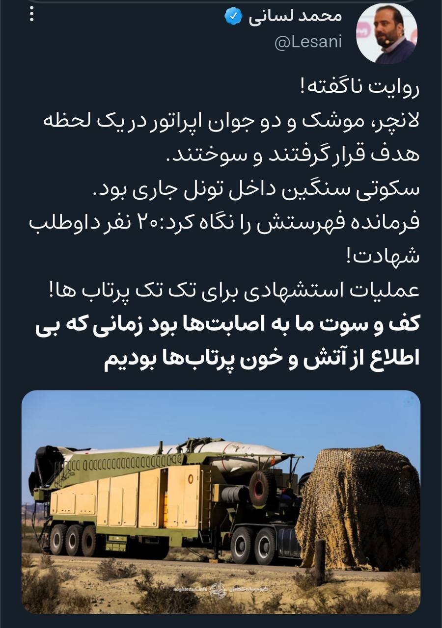 روایت جانشین قرارگاه رسانه سازمان فضای مجازی سراج از لحظات حمله به اسرائیل در تونل ها / ۲۰ نفر داوطلب شهادت بودند