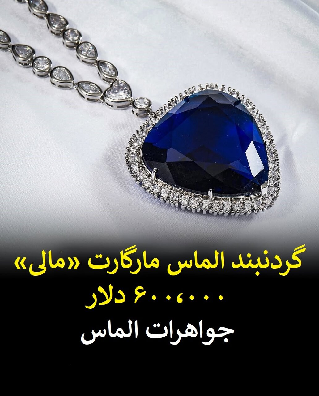 جزئیات ثروت افسانه‌ای کشتی تایتانیک که در قعر اقیانوس آرمیده + عکس