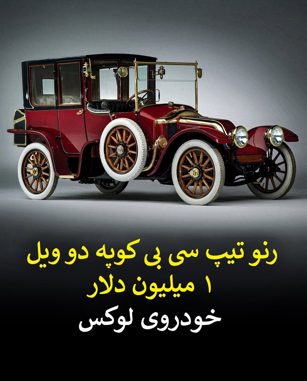 جزئیات ثروت افسانه‌ای کشتی تایتانیک که در قعر اقیانوس آرمیده + عکس