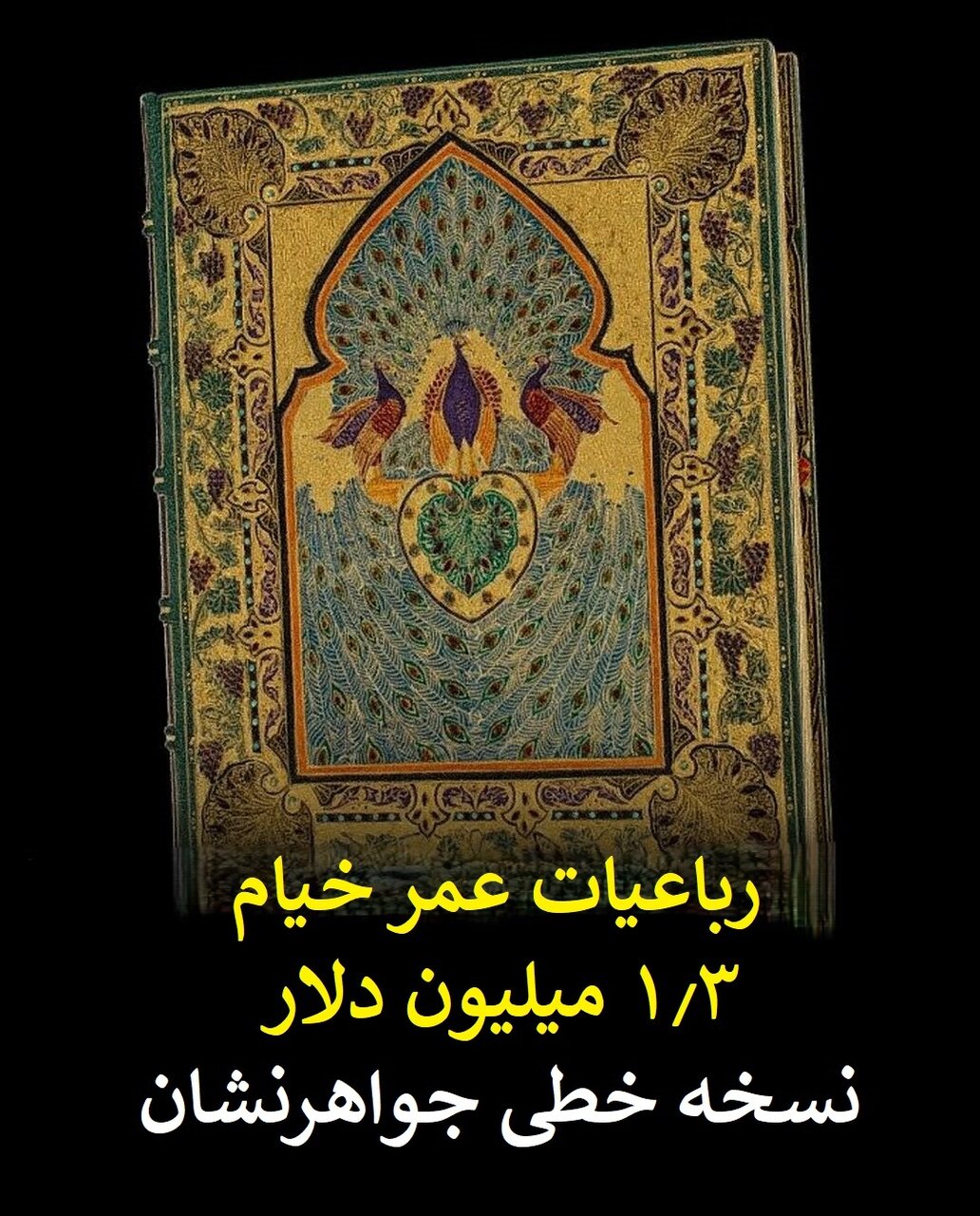 جزئیات ثروت افسانه‌ای کشتی تایتانیک که در قعر اقیانوس آرمیده + عکس