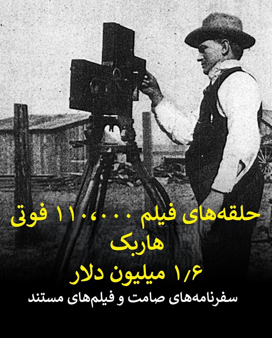 جزئیات ثروت افسانه‌ای کشتی تایتانیک که در قعر اقیانوس آرمیده + عکس