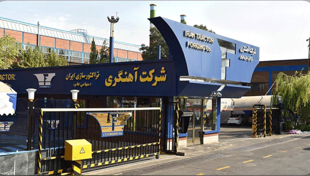 خبری ناگوار از نماد خاهن برای بازار بورس ایران و جامعه کارگری