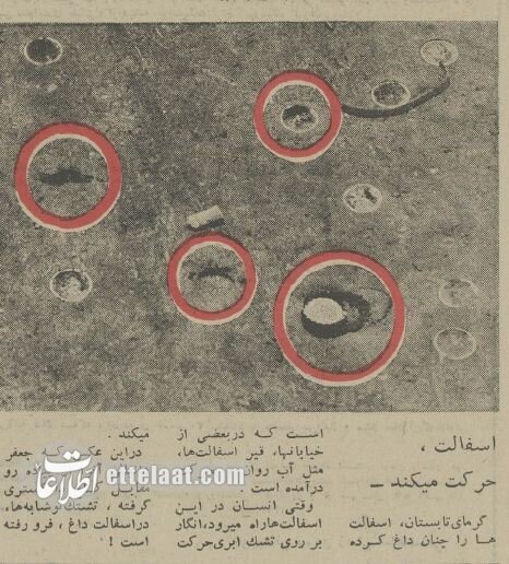 وقتی ایران آمپر چسباند و تهرانی‌ها فرار کردند