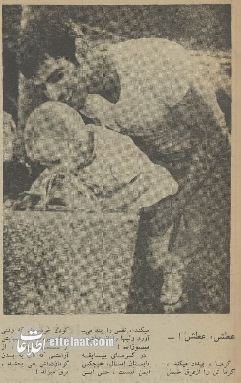 وقتی ایران آمپر چسباند و تهرانی‌ها فرار کردند