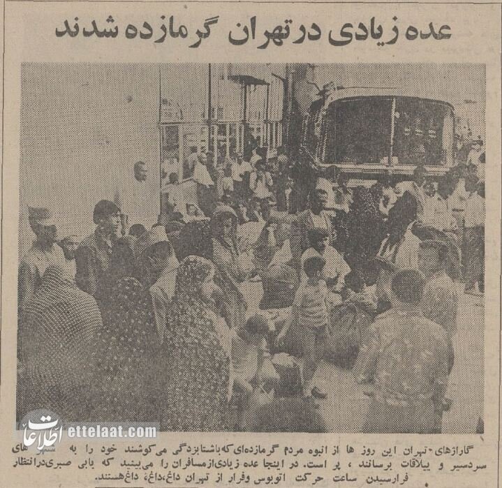 وقتی ایران آمپر چسباند و تهرانی‌ها فرار کردند