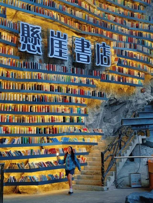 کتابفروشی به قدمت ۱۰۰ میلیون سال + ویدیو