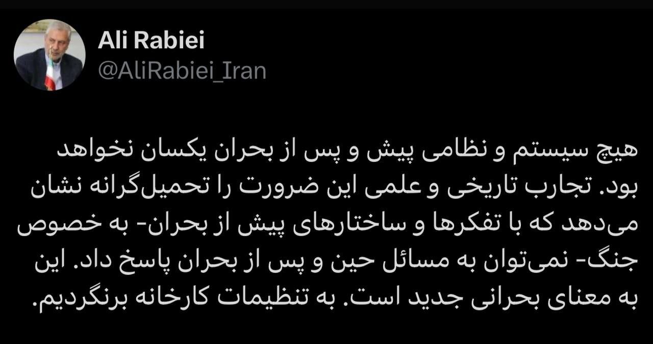علی ربیعی: به تنظیمات کارخانه برنگردیم/ هیچ سیستم و نظامی پیش و پس از بحران یکسان نخواهد بود