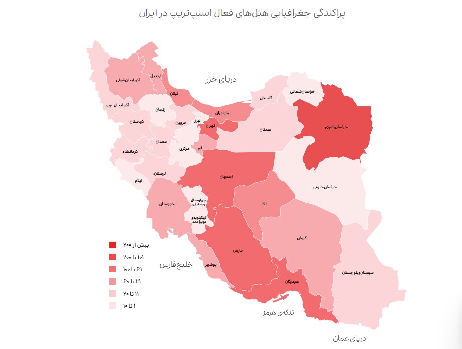 گزارش عملکرد ۱۴۰۳ گروه اسنپ منتشر شد