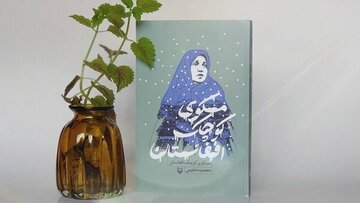 «مسکوی کوچک افغانستان» ؛ داستان رنج انسان/ خاطرات راوی افغانستان را به تصویر کشیده «مسکوی کوچک افغانستان» ؛ داستان رنج انسان/ خاطرات راوی افغانستان را به تصویر کشیده