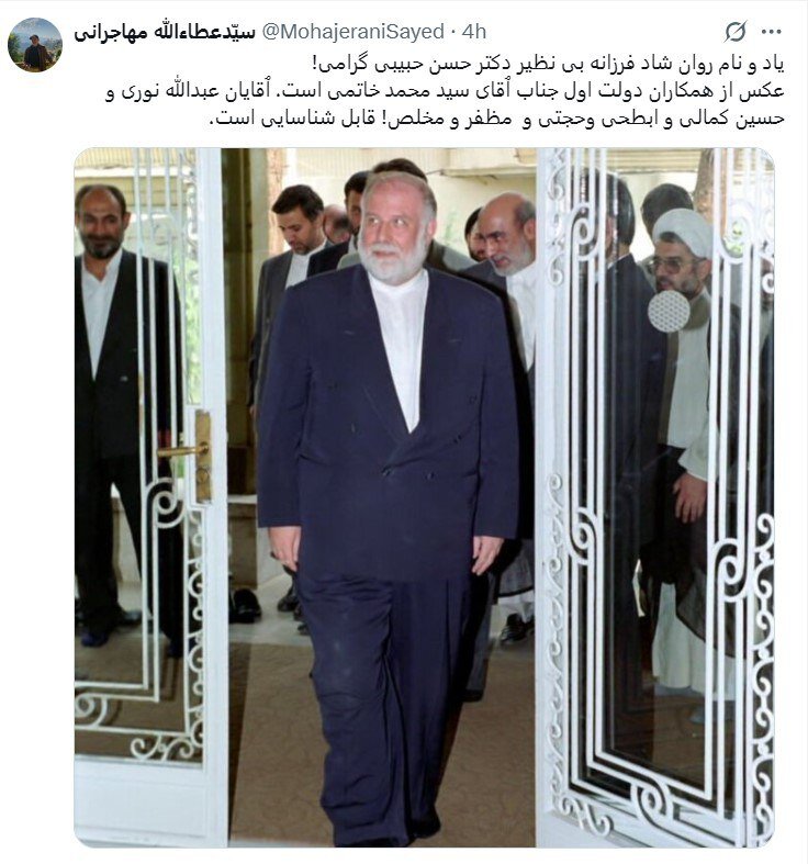 تصویری دیده نشده از دولت سید محمد خاتمی/ مهاجرانی از چگونه از حسن حبیبی یاد کرد؟ + عکس