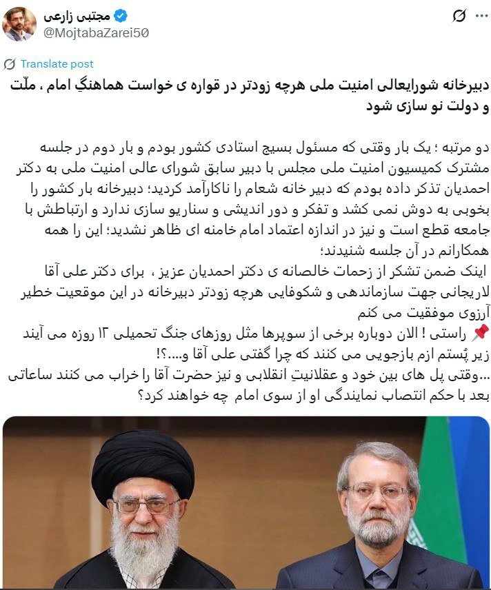 روایت نماینده تهران از دو مرتبه تذکر به احمدیان دبیر پیشین شعام؛ در اندازه اعتماد امام خامنهای ظاهر نشده بودند!