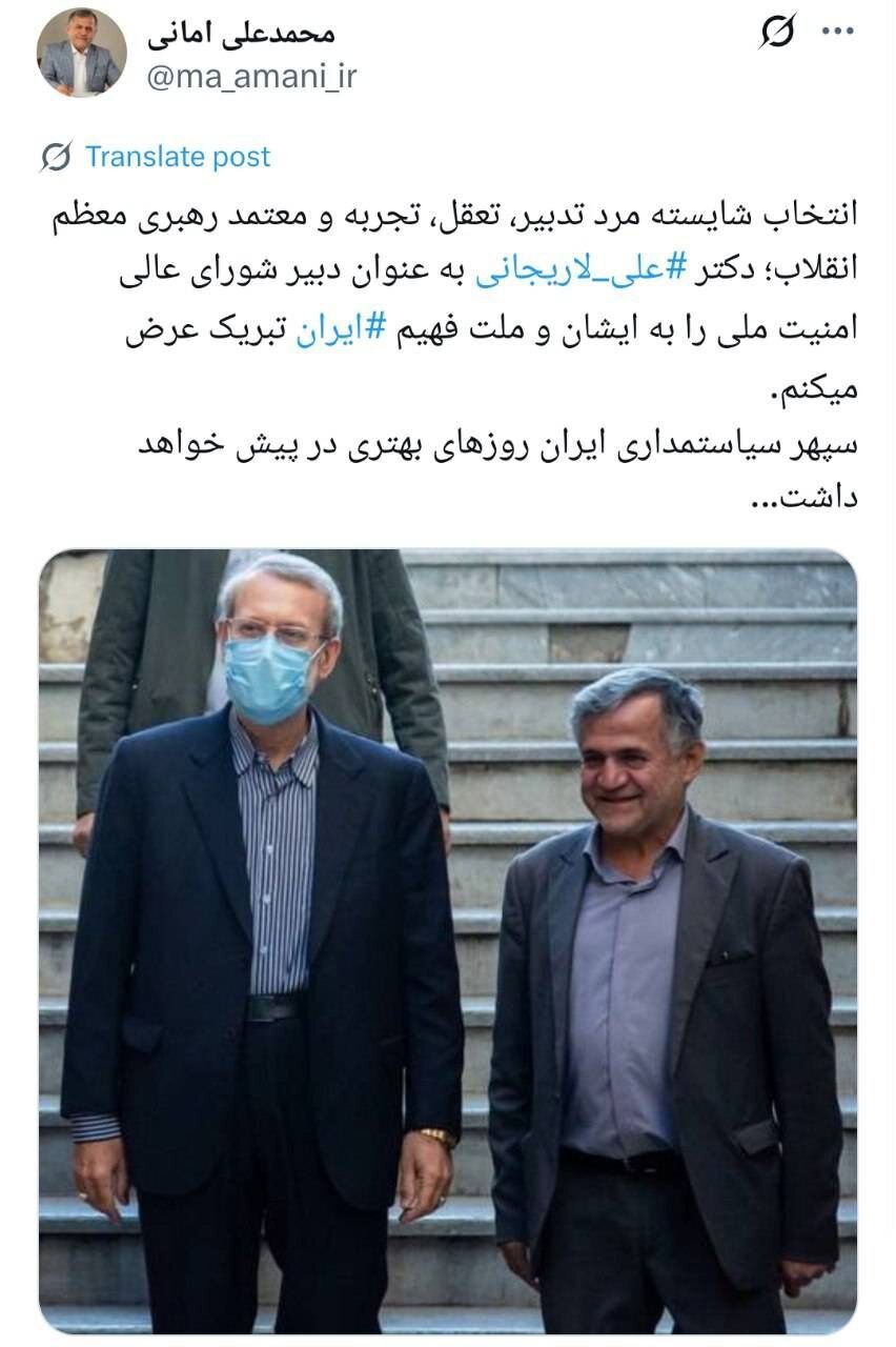 تبریک دبیرکل حزب موتلفه اسلامی درپی انتصاب لاریجانی به دبیری شعام؛ سپهر سیاستمداری ایران روزهای بهتری در پیش خواهد داشت