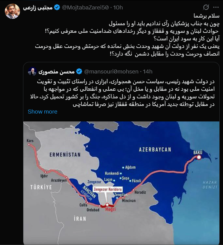 پاسخ معنادار زارعی به توییت معاون سید ابراهیم رئیسی/ یک نفر از دولت آن شهیدِ وحدت بخش نمانده که حرمت عقل، انصاف و وحدت را نگه دارد؟! 