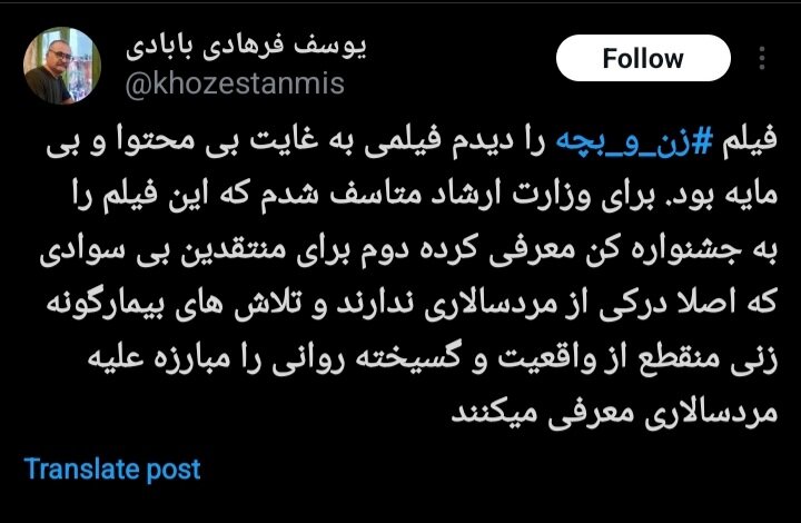 نبرد اسکار در توئیتر/ جدال همیشگی میان افکار عمومی و انتخاب رسمی