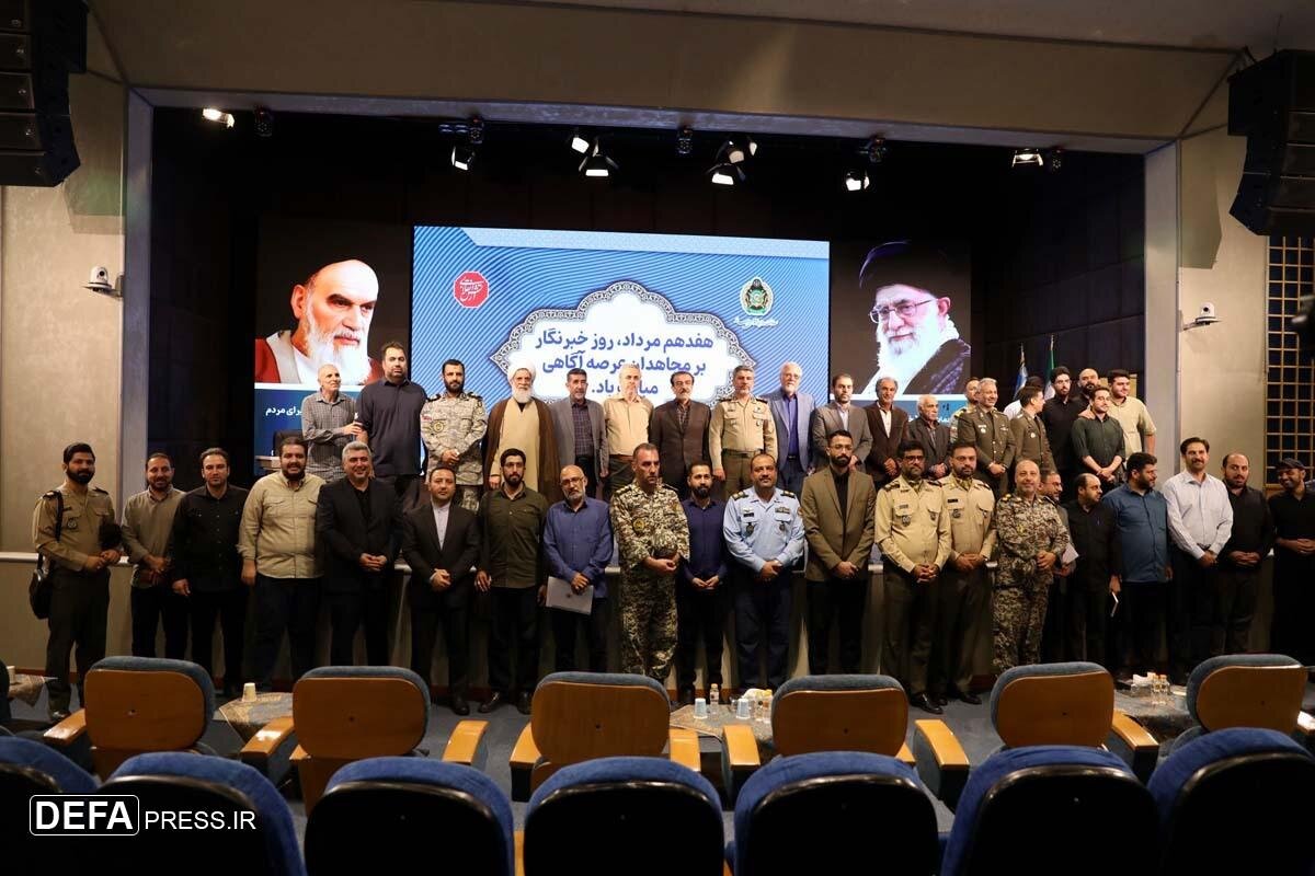 تجلیل ارتش از خبرنگاران و خانواده شهید باقری/ گرامی داشت یاد خبرنگار شهید خبرگزاری دفاع مقدس «فرشته باقری» + تصاویر