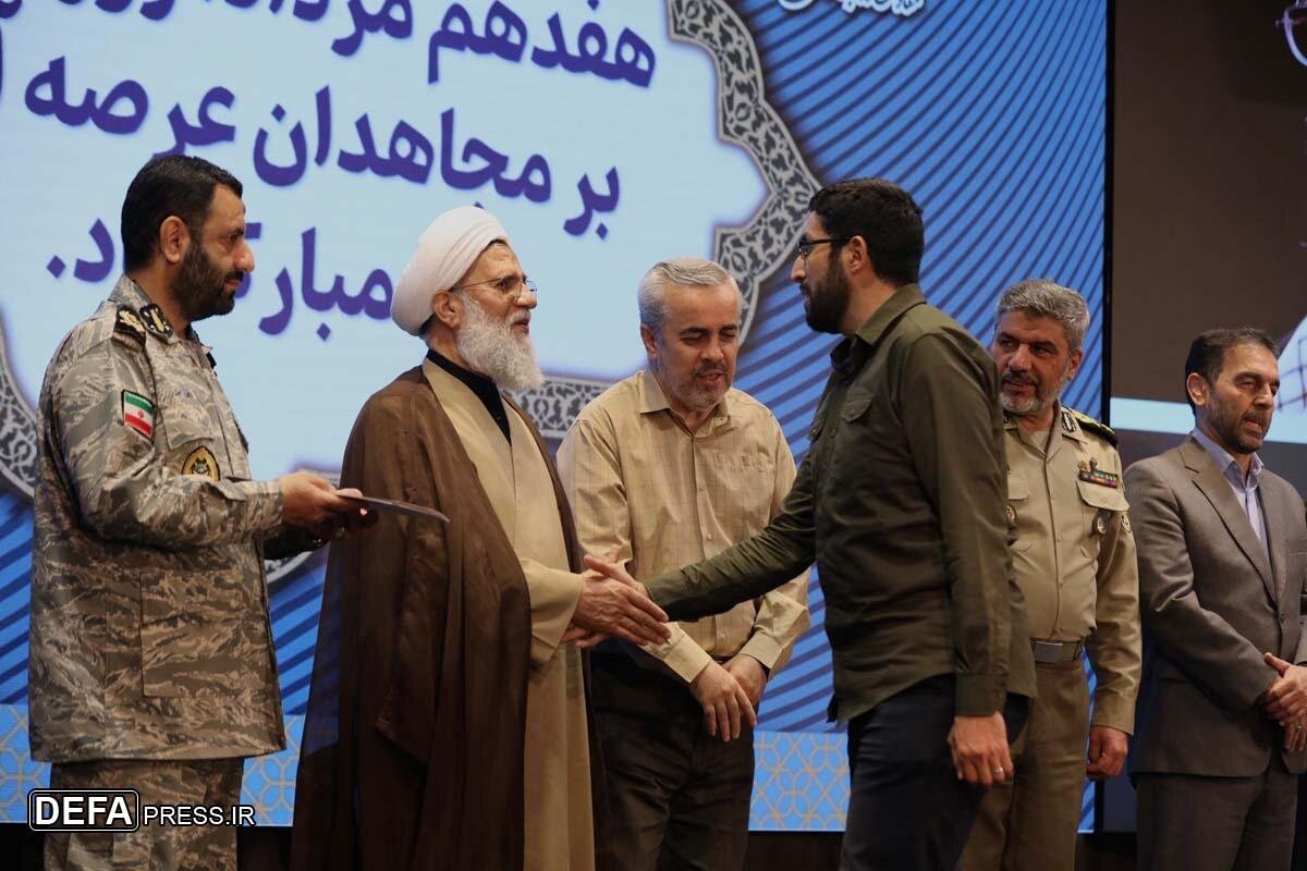 تجلیل ارتش از خبرنگاران و خانواده شهید باقری/ گرامی داشت یاد خبرنگار شهید خبرگزاری دفاع مقدس «فرشته باقری» + تصاویر