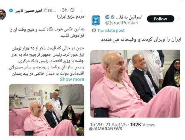 روایت یک رسانه از اشتراک نظر اسرائیل و یار جلیلی در توهین به پزشکیان؛ بهانه؟ عیادت از خاتمی