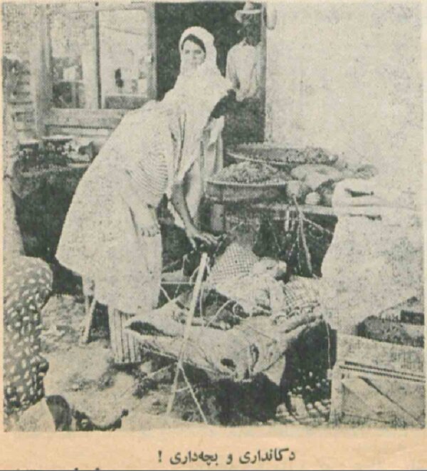 گزارشی از زنان در مشاغل آزادِ پایتخت، ۶۶ سال پیش