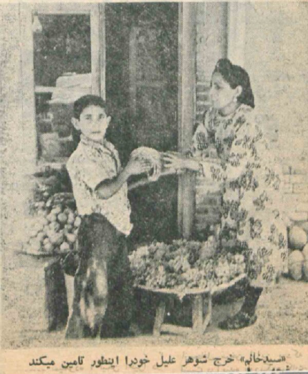 گزارشی از زنان در مشاغل آزادِ پایتخت، ۶۶ سال پیش