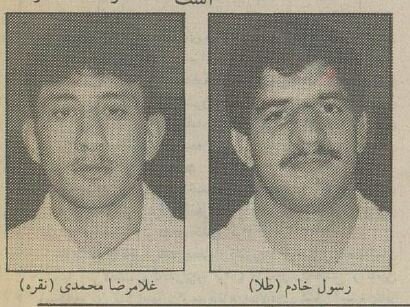 عکس‌های دیده‌نشده از رسول خادم که ۳۰ سال پیش محبوب مردم شد