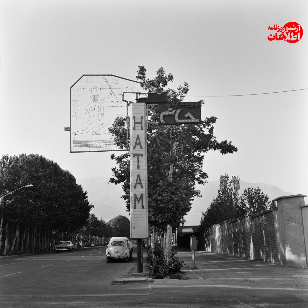 ۶۰ سال پیش بهترین جوجه‌کباب تهران چقدر قیمت داشت؟