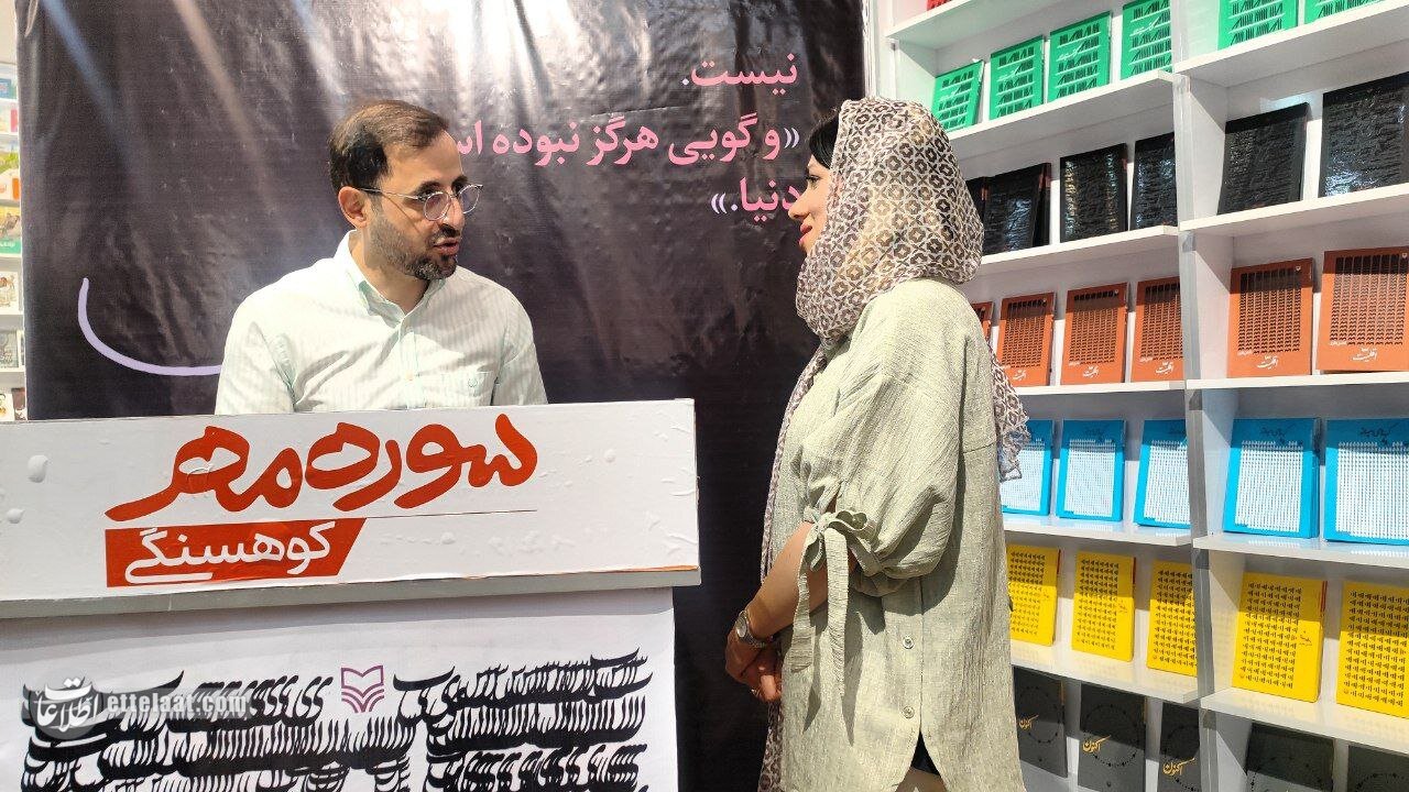 برق در جشن کتاب رفت؛ فاضل نظری شعر خواند +تصاویر