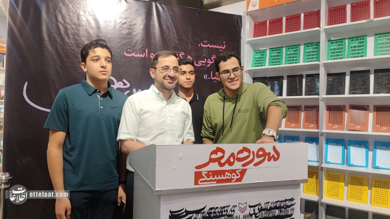 قطع برق در جشن امضای کتاب «نیست» فاضل نظری خبرساز شد +ویدیو