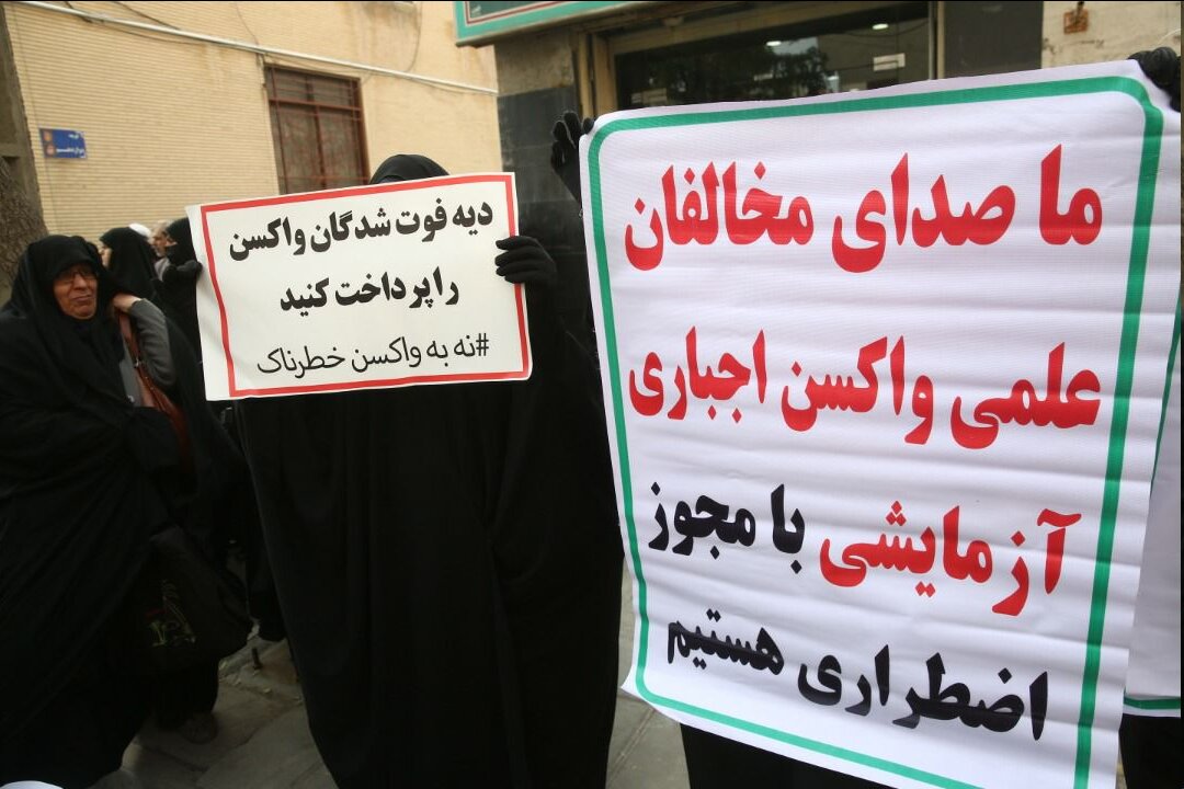 ریشه‌ها و پیامدهای جریان ضد واکسن؛ از توطئه تا شبه‌علم/ امتناع از واکسیناسیون، کمتر از قتل شبه‌عمد نیست/ چیزی به نام طب اسلامی نداریم