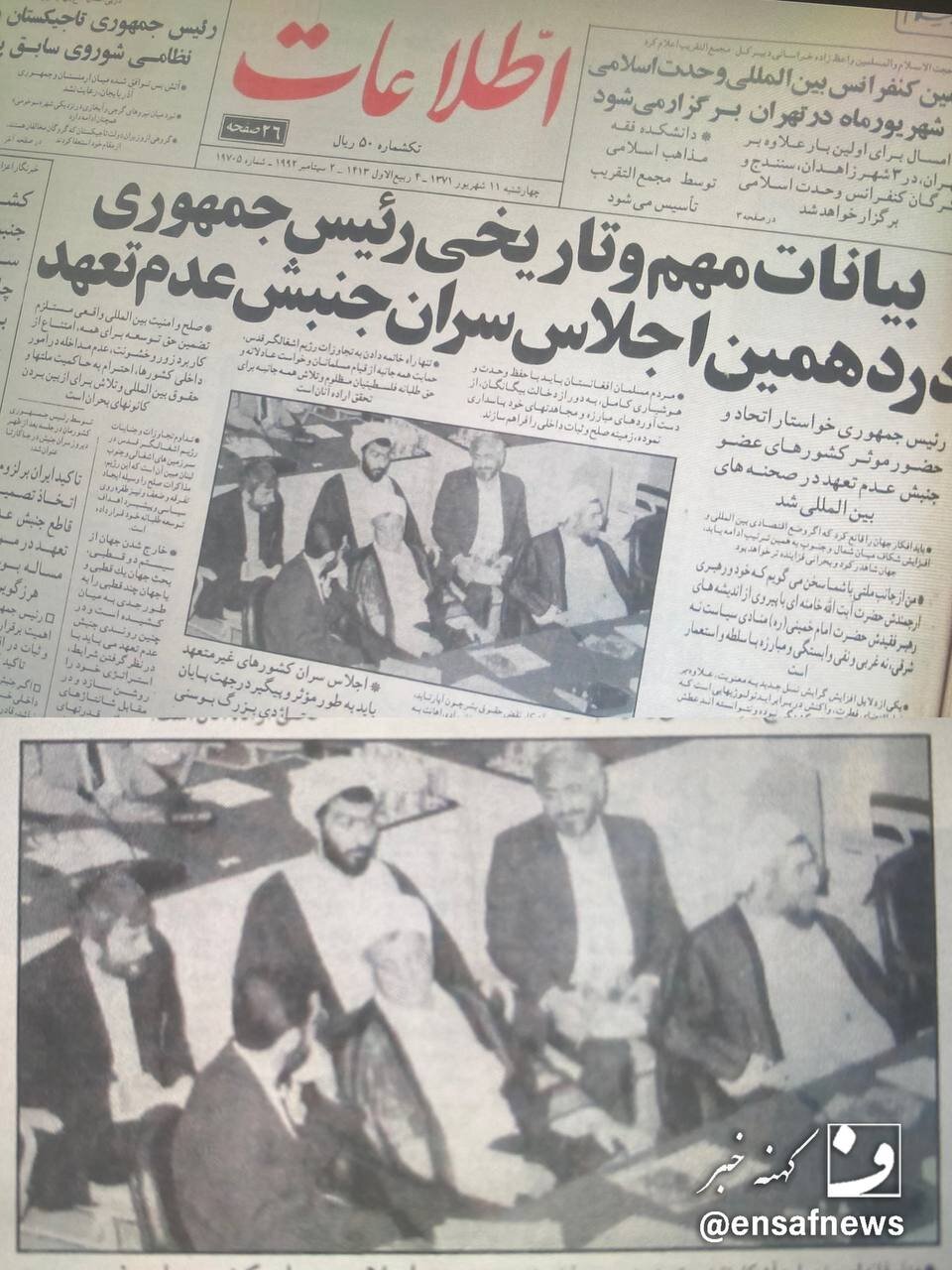 سفر هاشمی به اندونزی/ سخنرانی «مهم و تاریخی» در اجلاس سران جنبش عدم تعهد