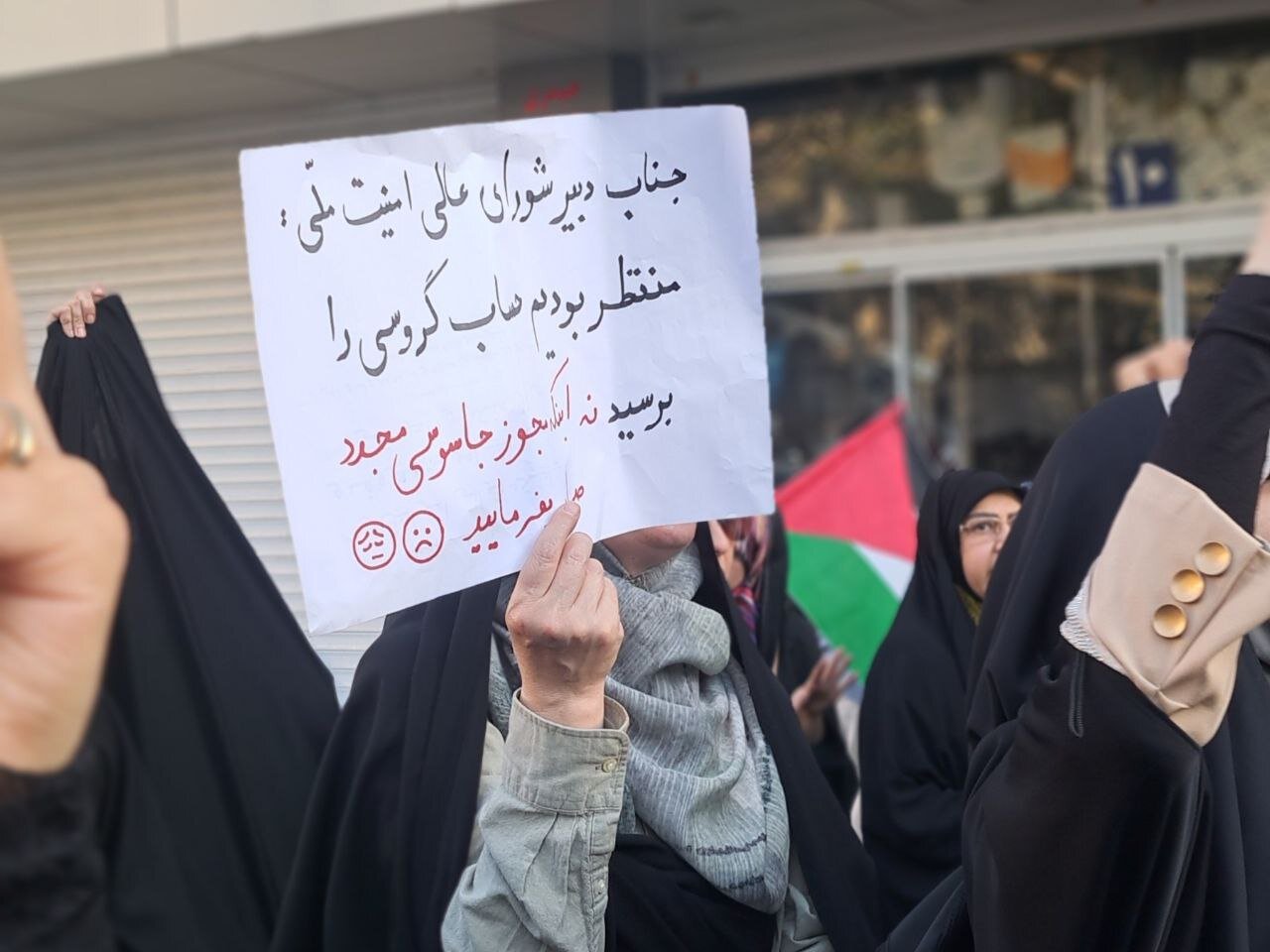 تصاویری از تجمع کم تعداد تندروها علیه توافق با آژانس/ کنایه به دبیر شورای عالی امنیت ملی، مقابل دبیرخانه شورا!