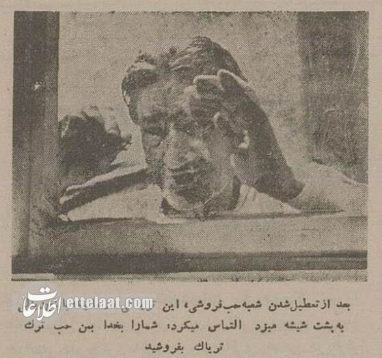 عکسهای تکاندهنده از شیرهکشخانههای تهران در دهه سی