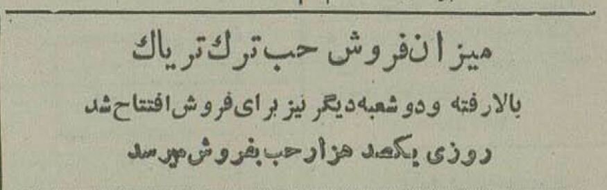 عکسهای تکاندهنده از شیرهکشخانههای تهران در دهه سی